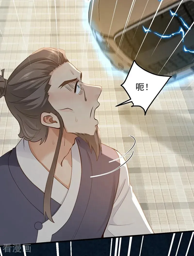 第218话 我的地盘我做主！25