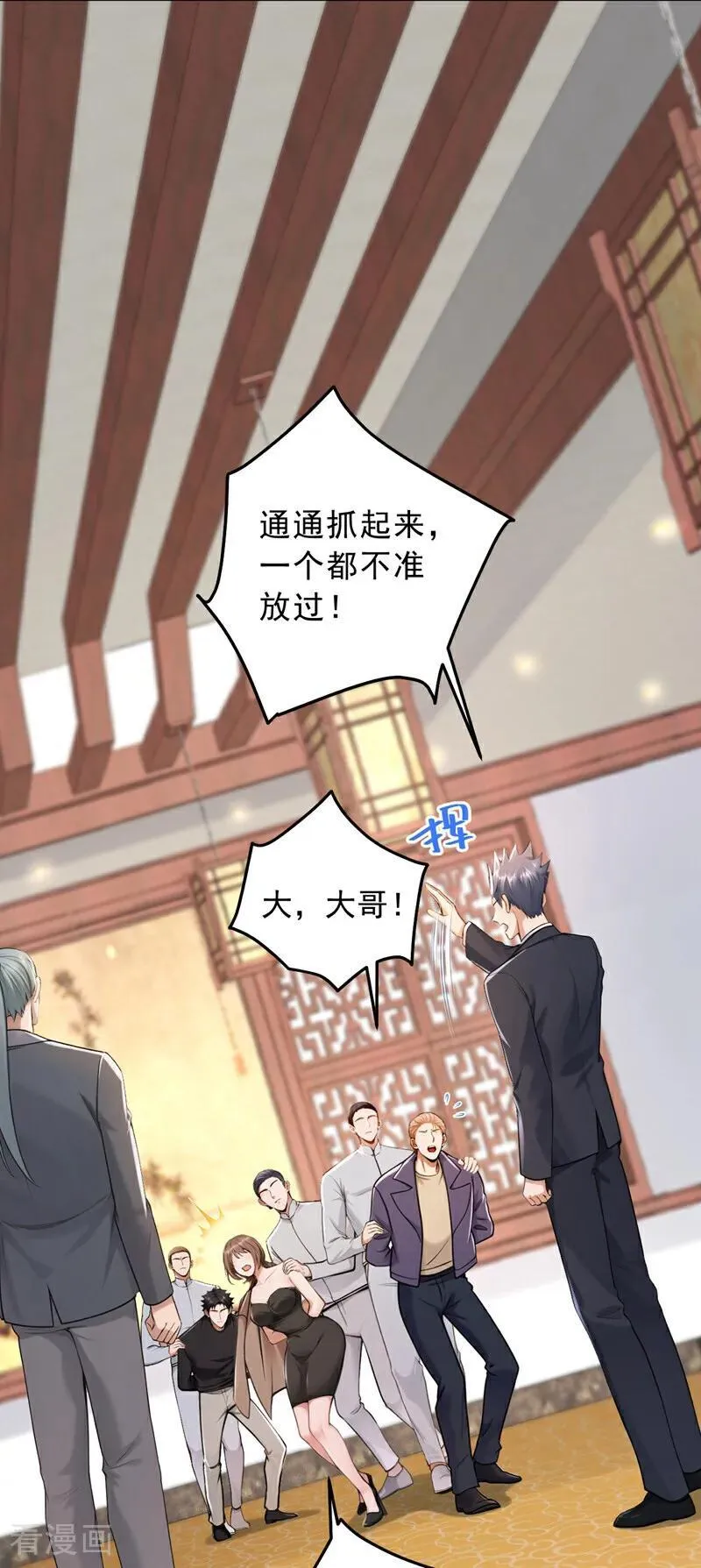 第206话 来真的？！21