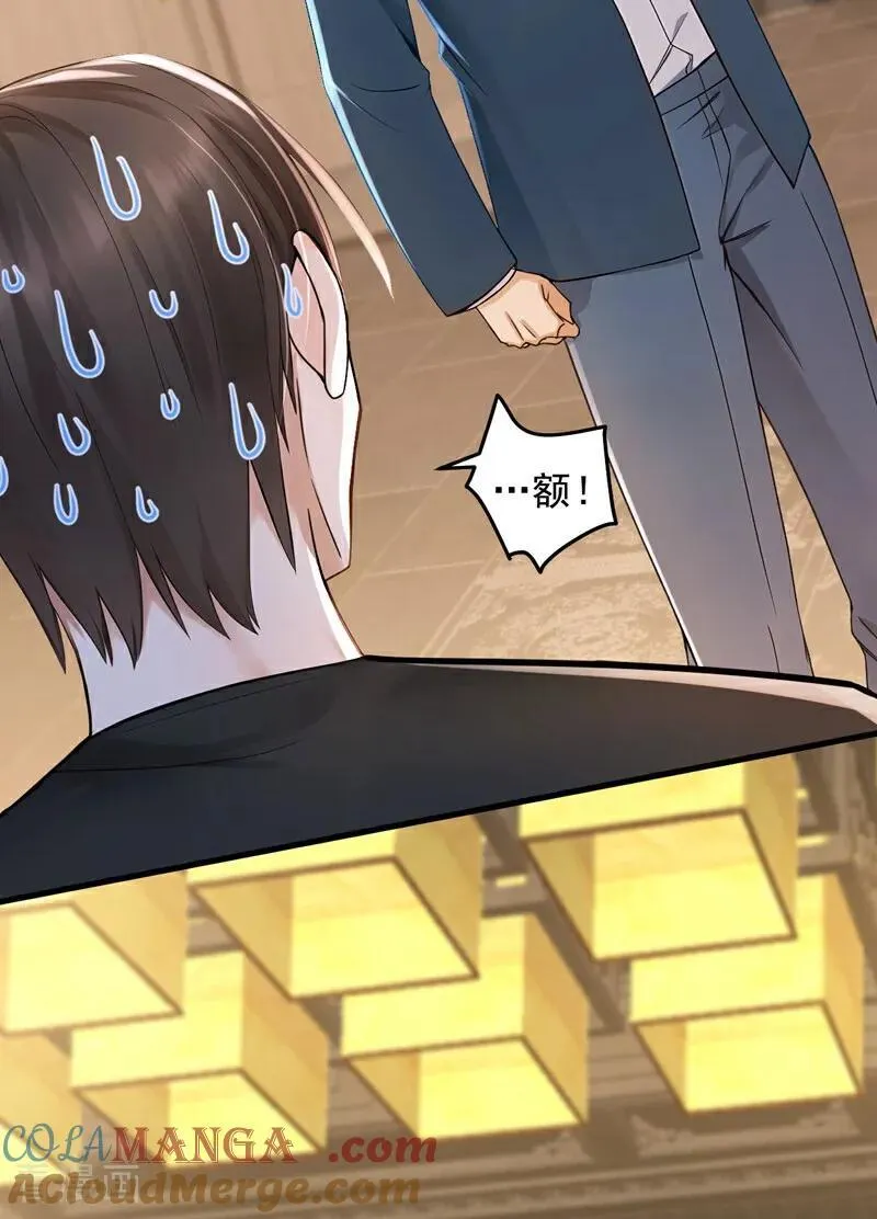 第213话 暗劲渡针16