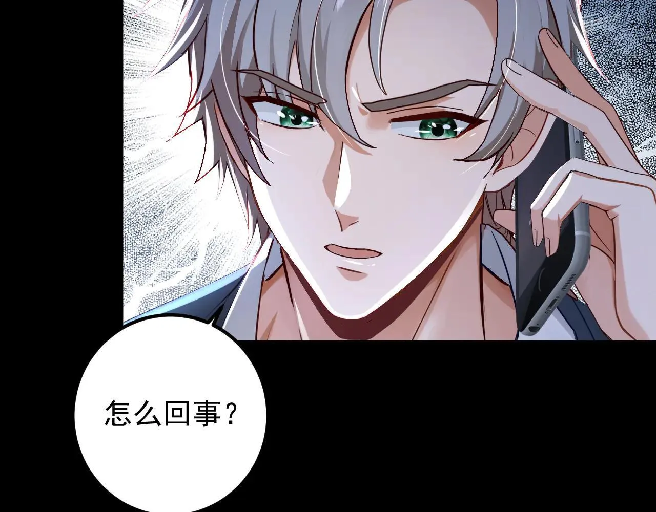 第215话 天机派要报复我？17