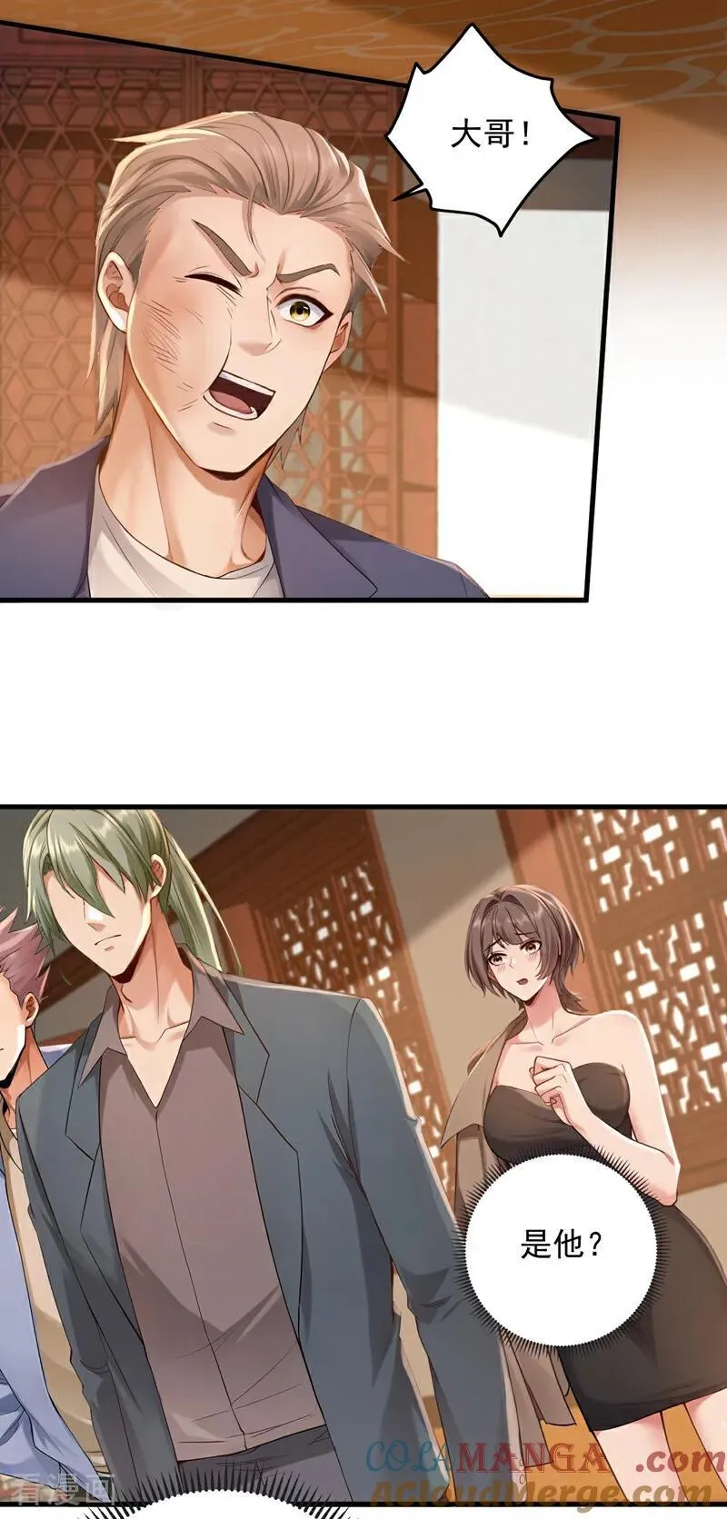 第206话 来真的？！6