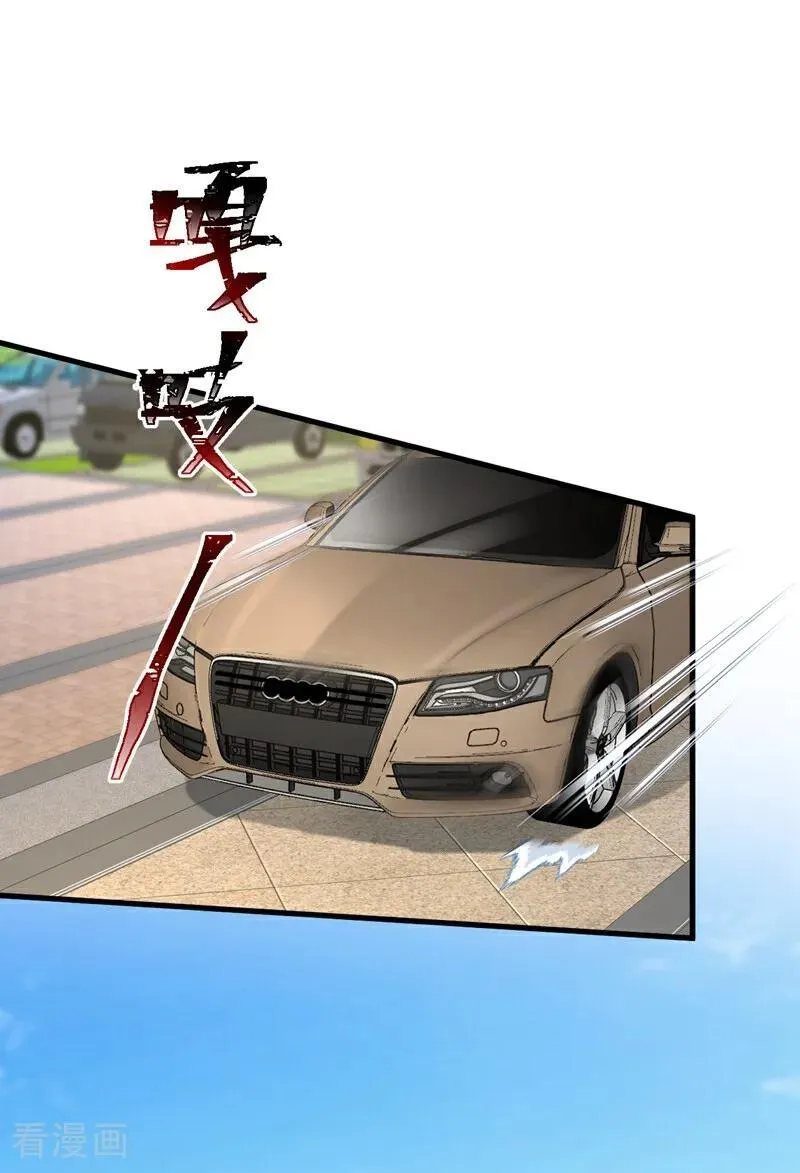 第206话 来真的？！29