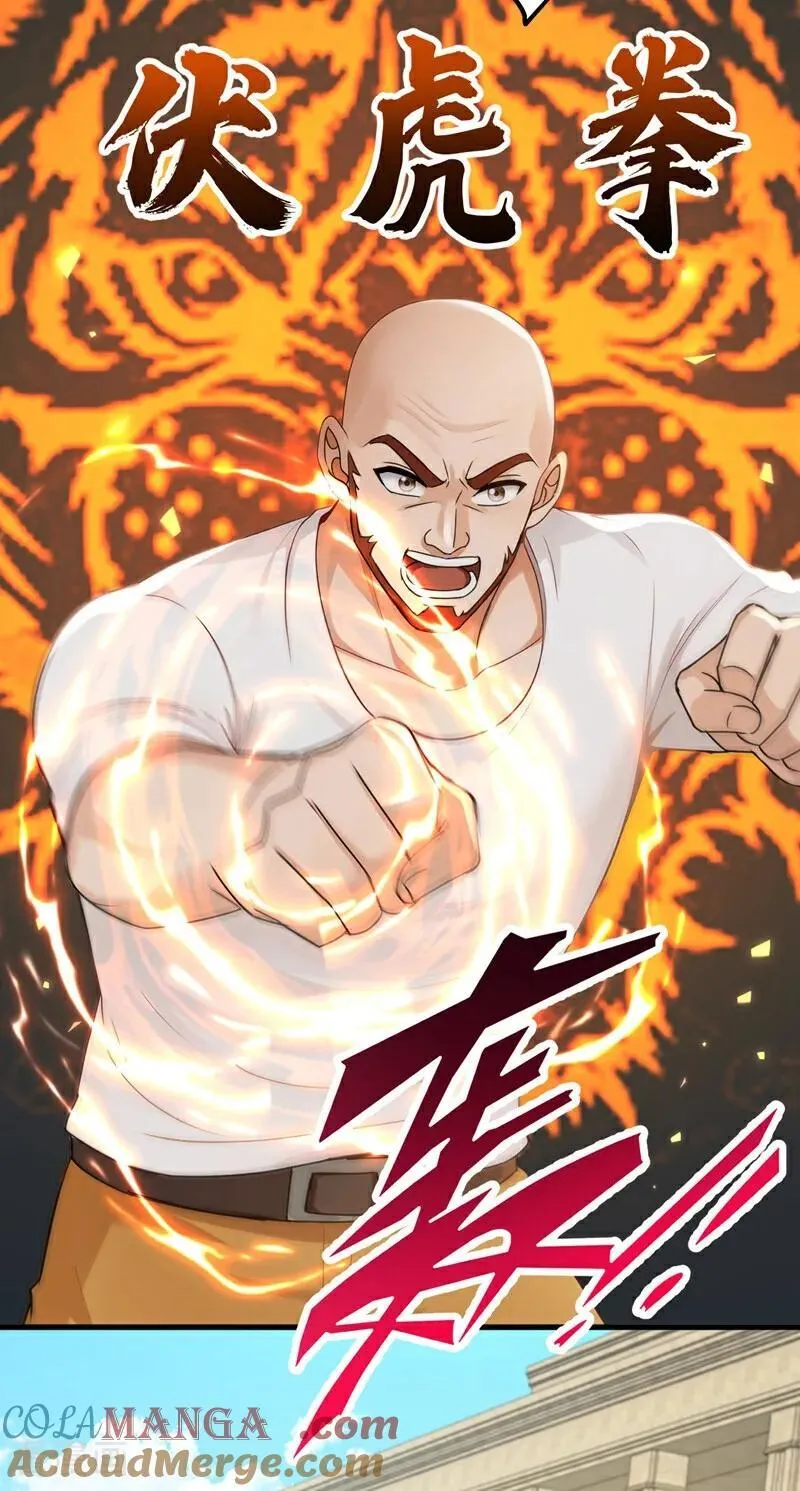 第219话 各派的秘密4