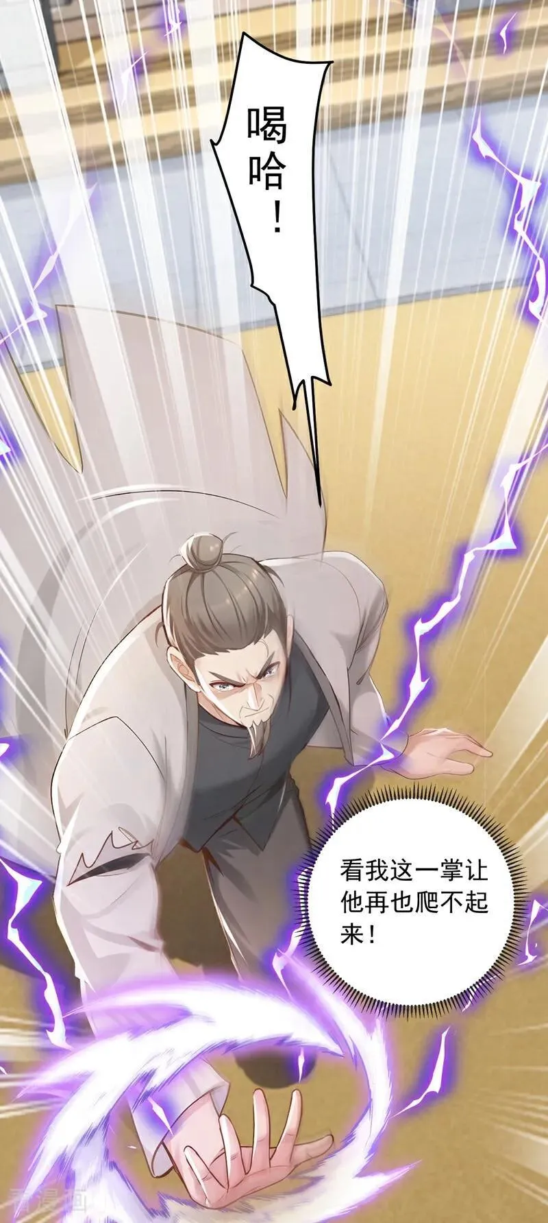 第210话 一拳定乾坤！15
