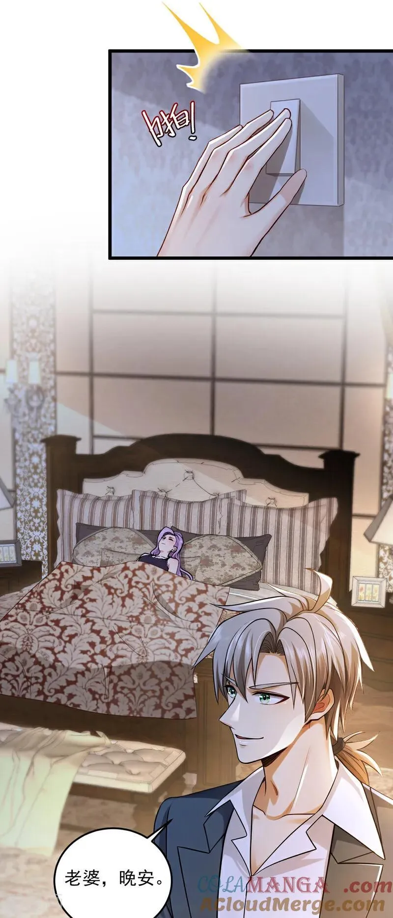 第224话 舒服到睡着了？16