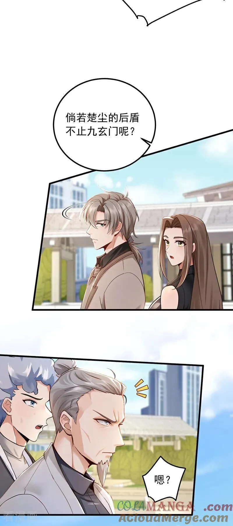 第210话 一拳定乾坤！32