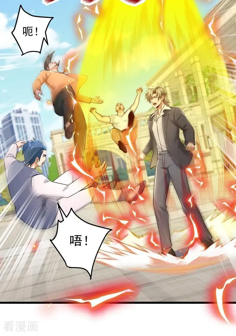 第220话 她也会隔空操物？35