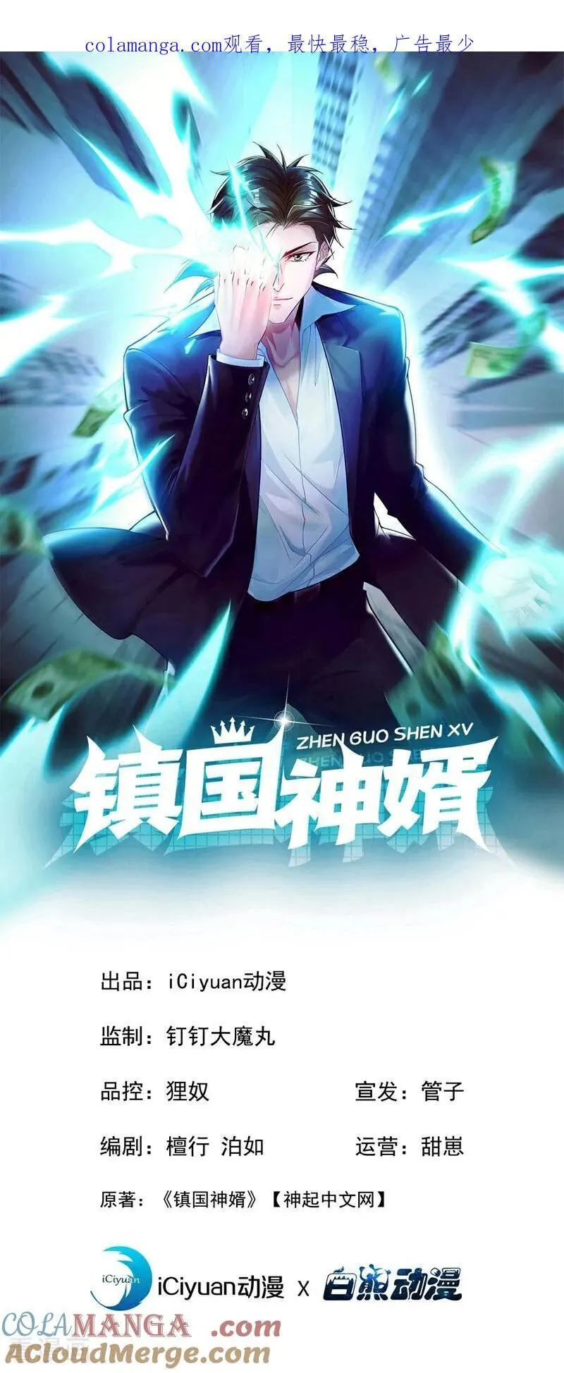 第222话 不一般的谢礼0