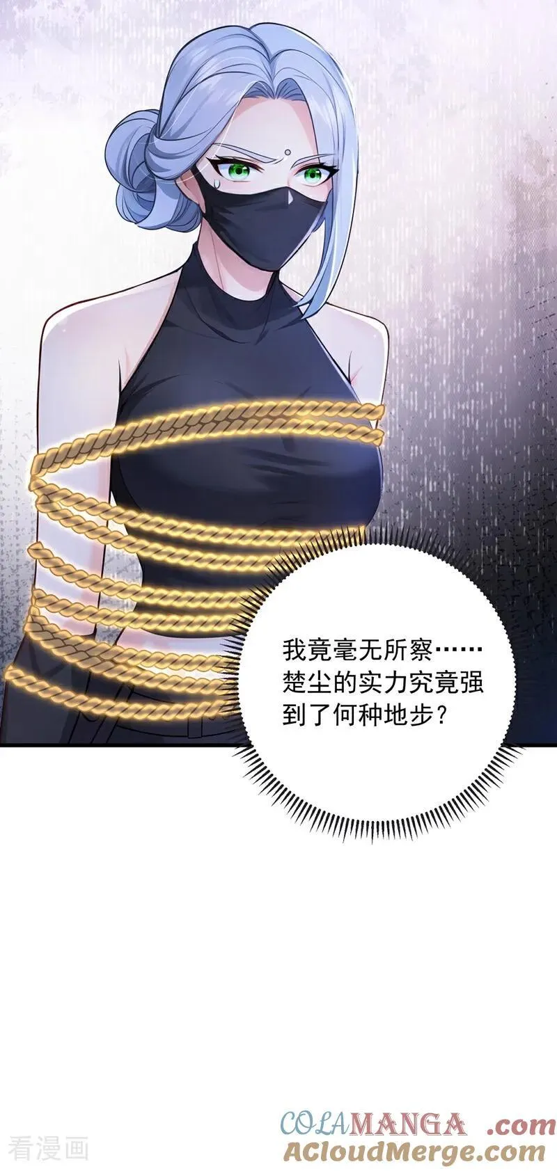 第202话 你认出我了？6