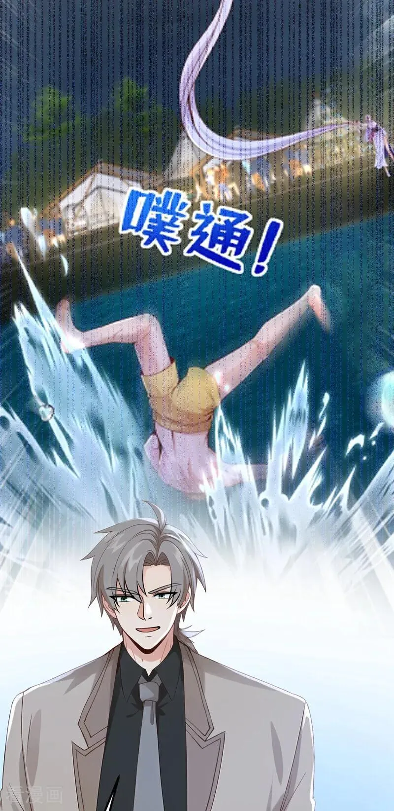 第204话 那我随意出手了！32