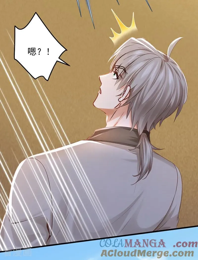 第209话 打算以老欺小？2