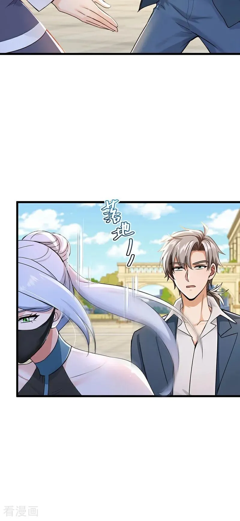 第220话 她也会隔空操物？3