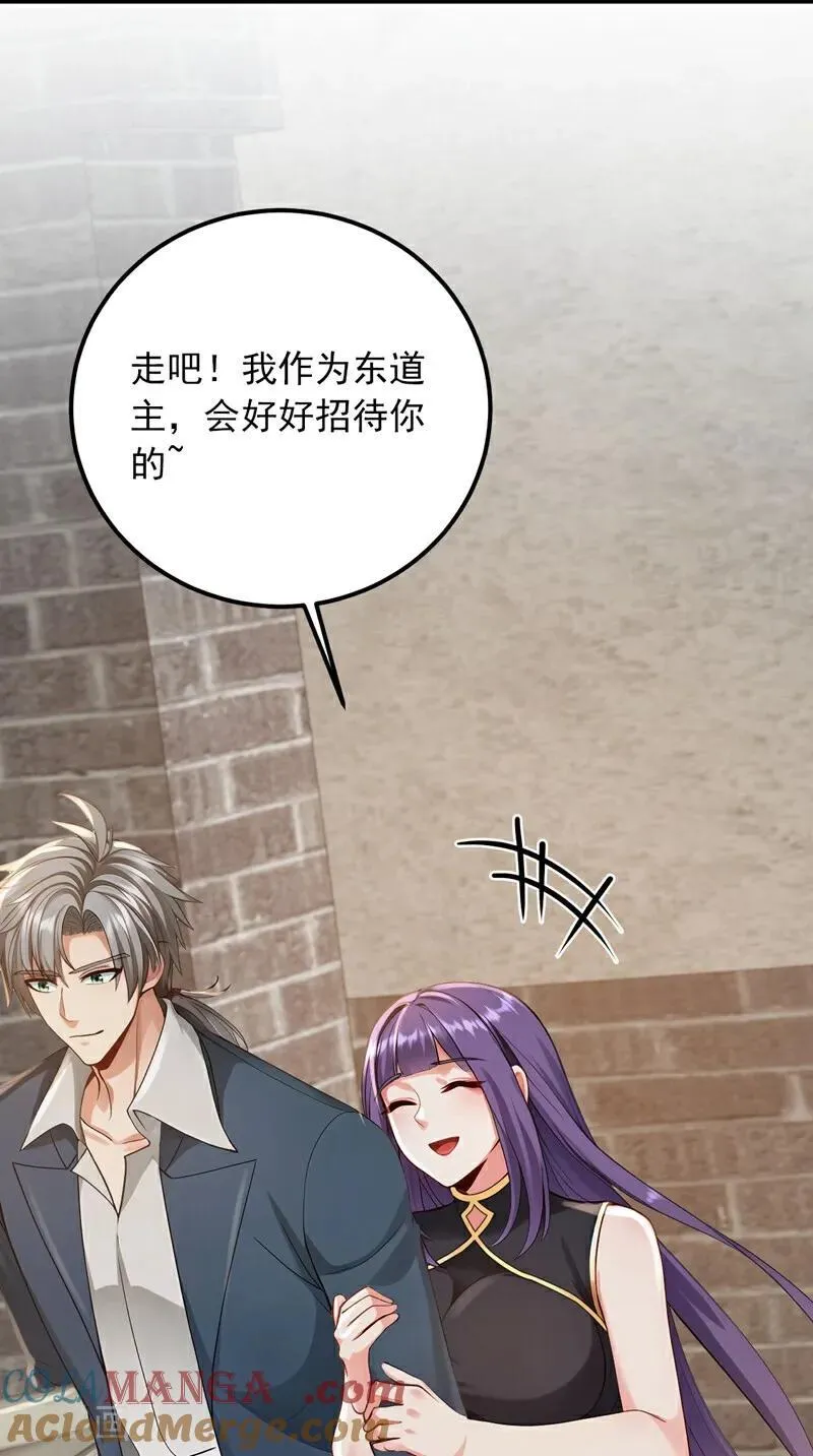 第212话 不如你来坐诊吧6