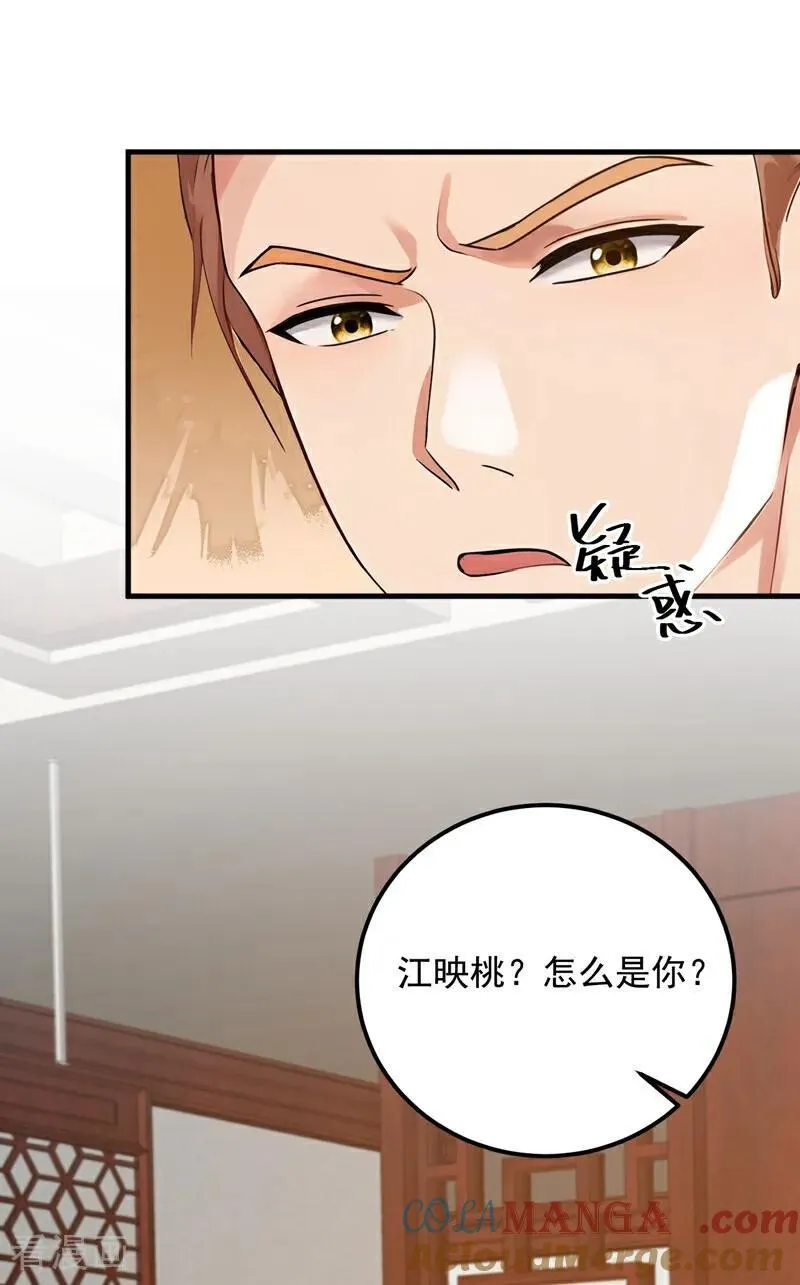 第204话 那我随意出手了！6
