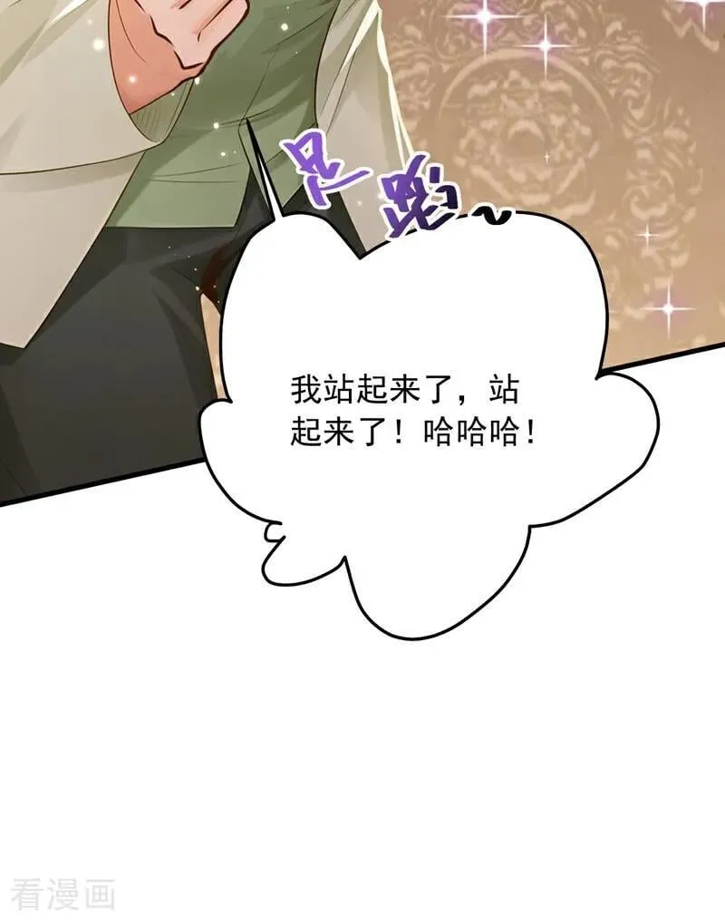 第213话 暗劲渡针33