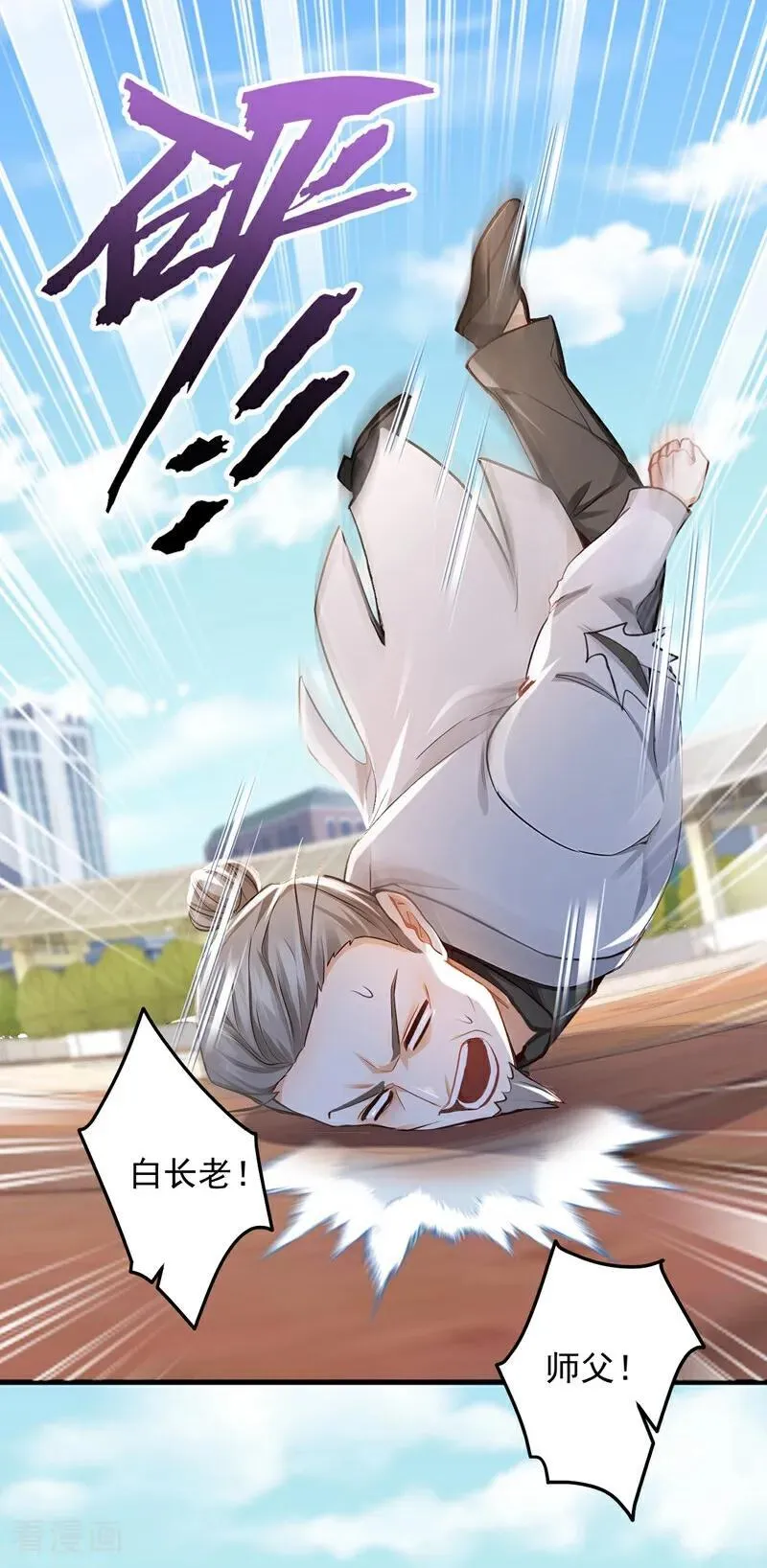 第210话 一拳定乾坤！23