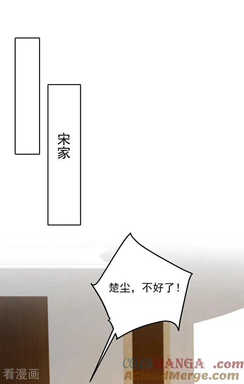 第216话 我来保护你老婆！8