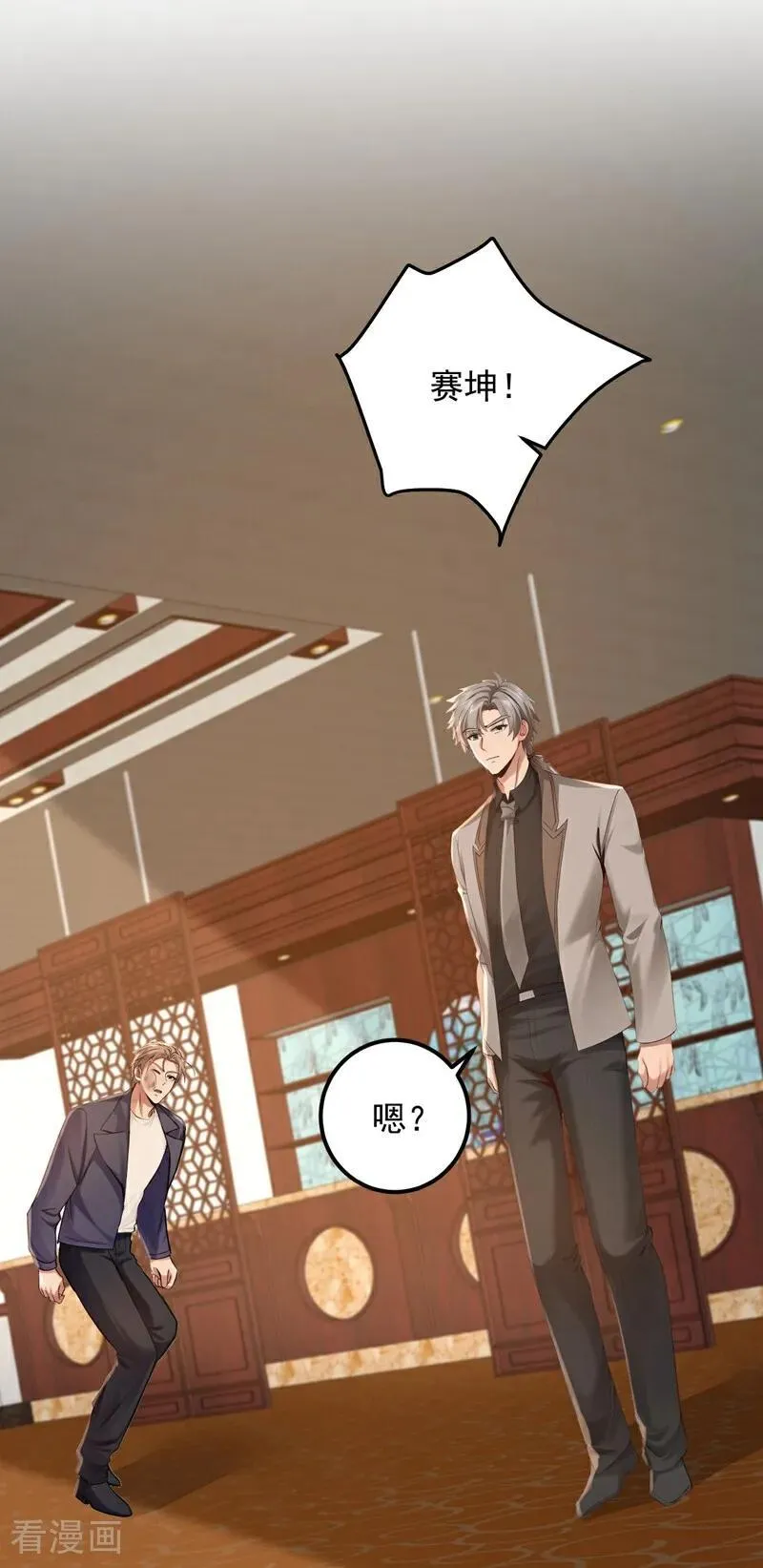 第206话 来真的？！5