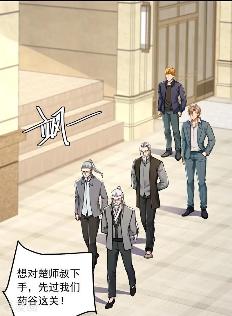 第219话 各派的秘密29
