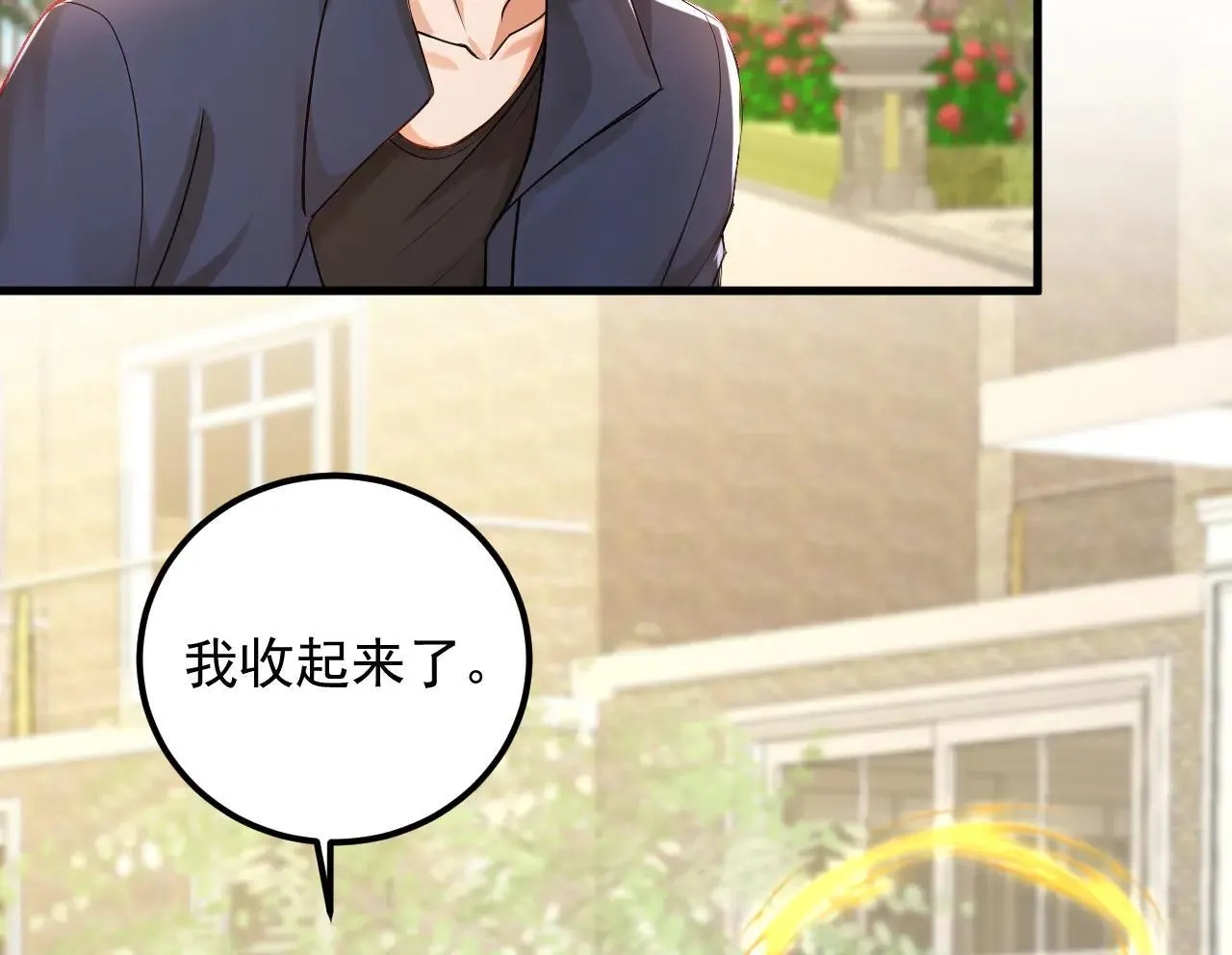 第215话 天机派要报复我？38