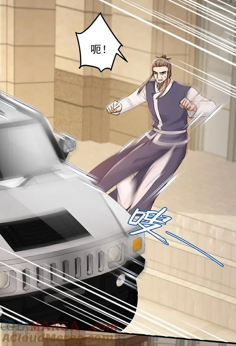 第217话 你想碰瓷？！18