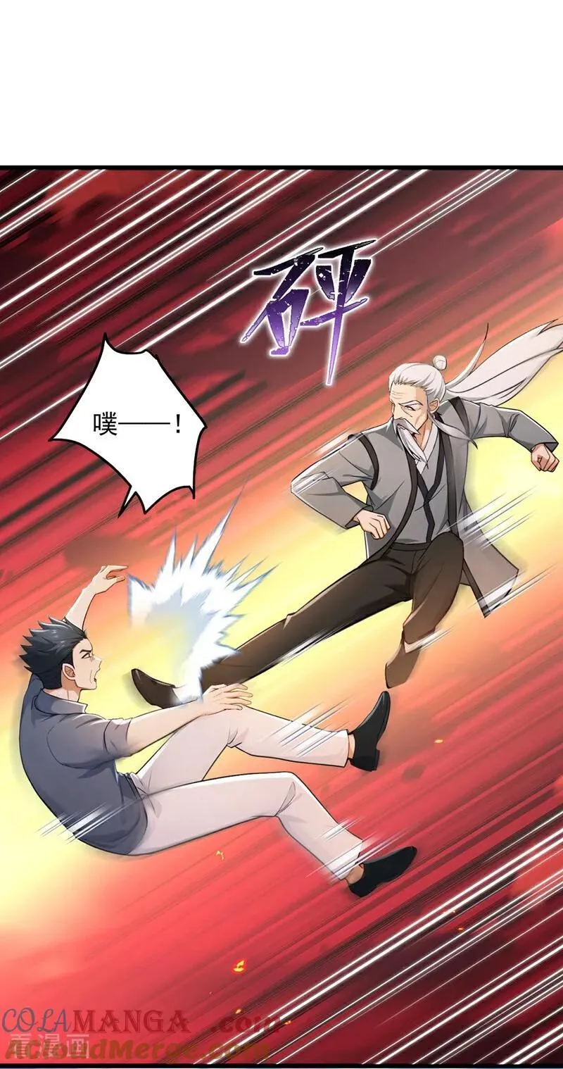 第220话 她也会隔空操物？28