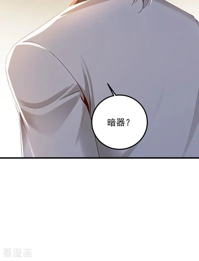 第209话 打算以老欺小？5