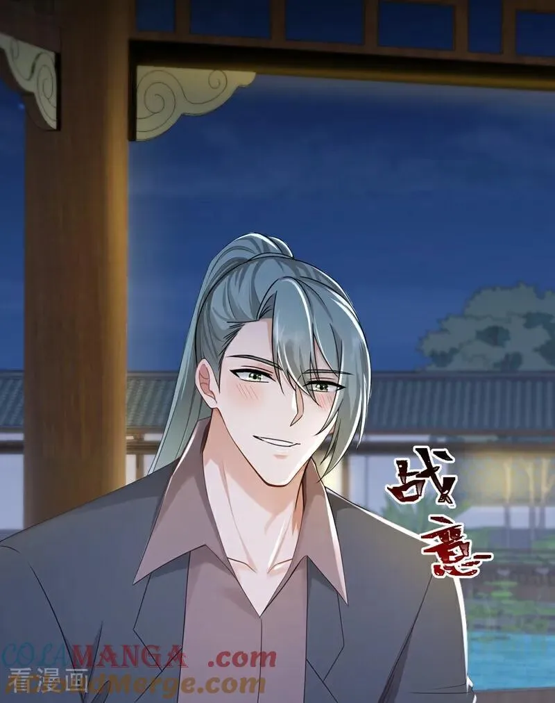 第207话 强敌变兄弟？20