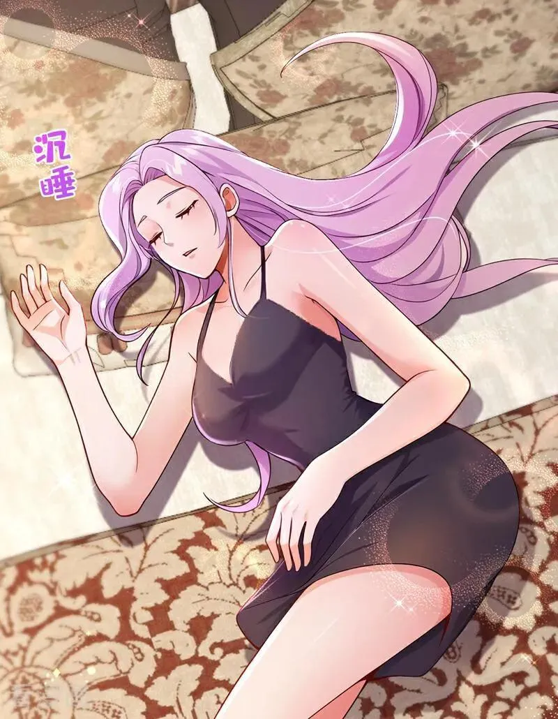 第224话 舒服到睡着了？13