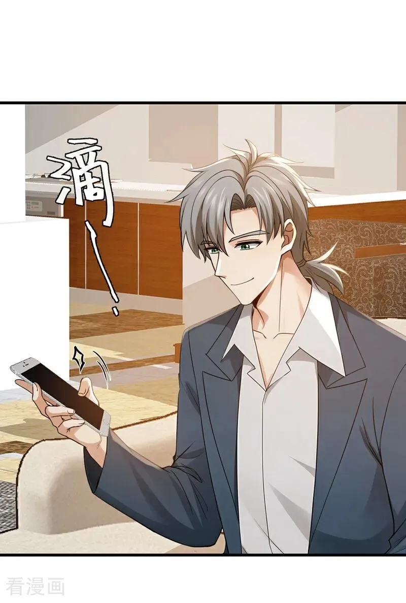 第217话 你想碰瓷？！5