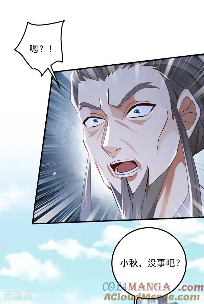 第217话 你想碰瓷？！22
