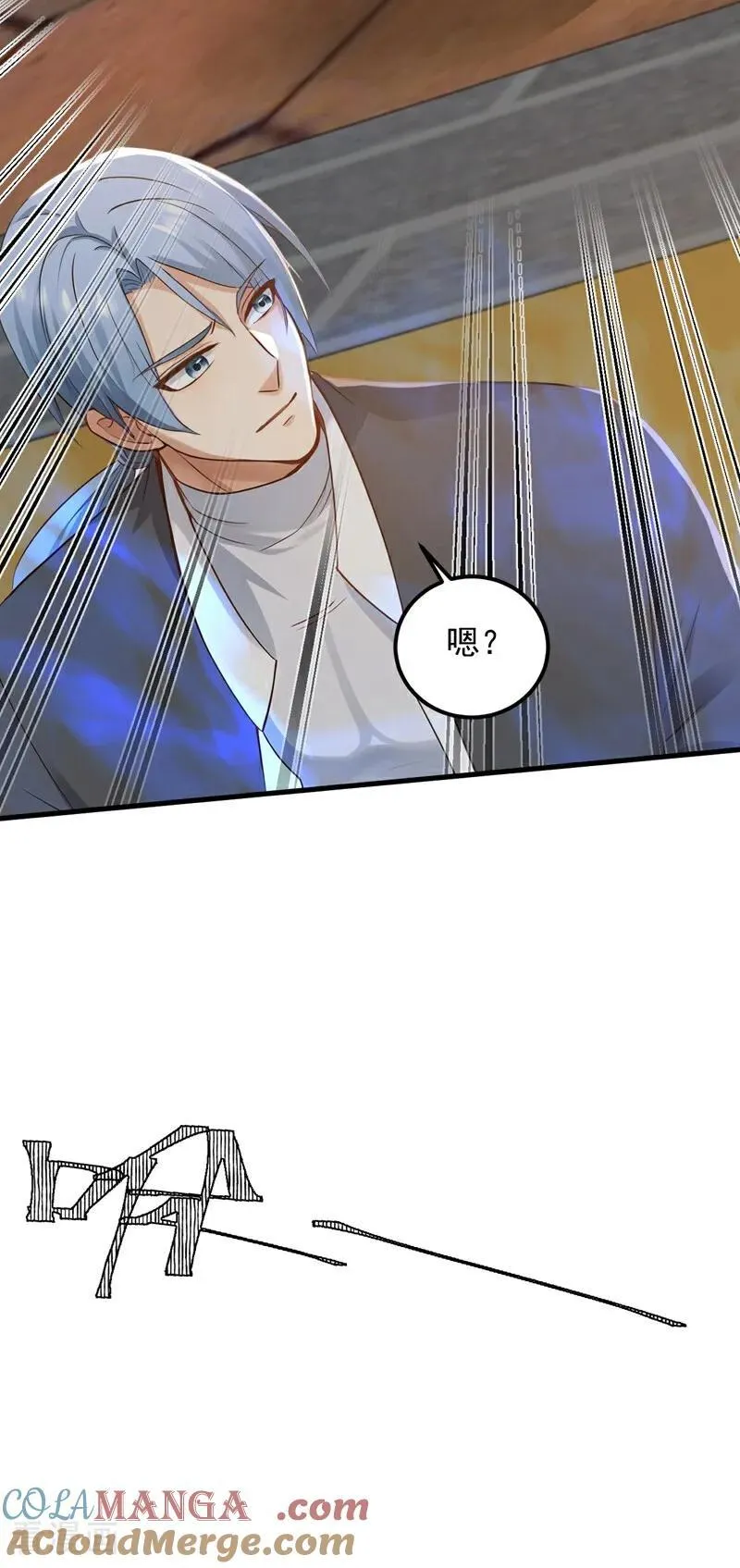 第209话 打算以老欺小？16