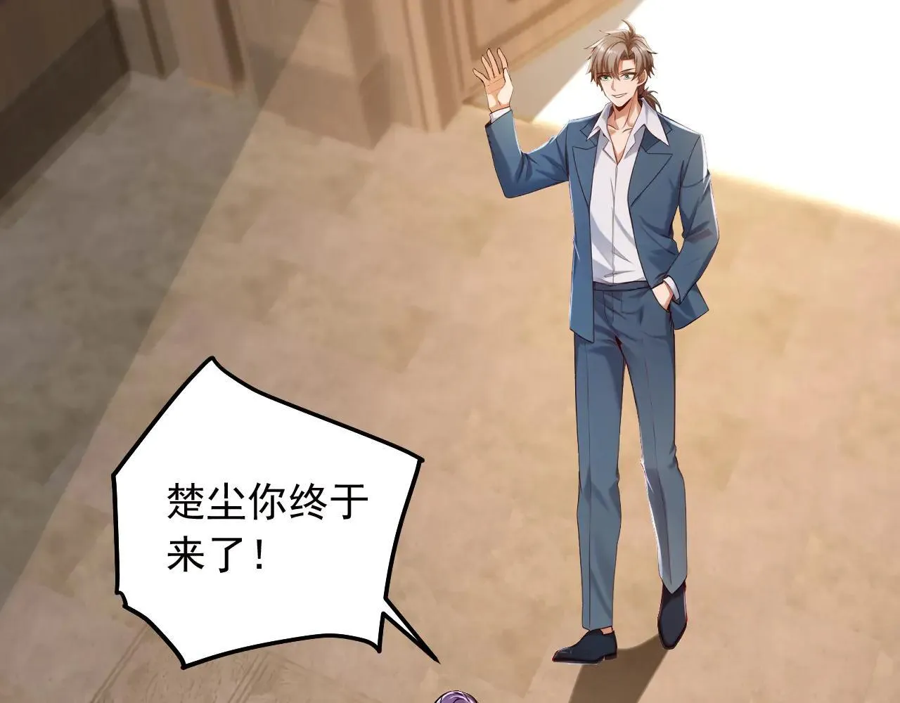第215话 天机派要报复我？67