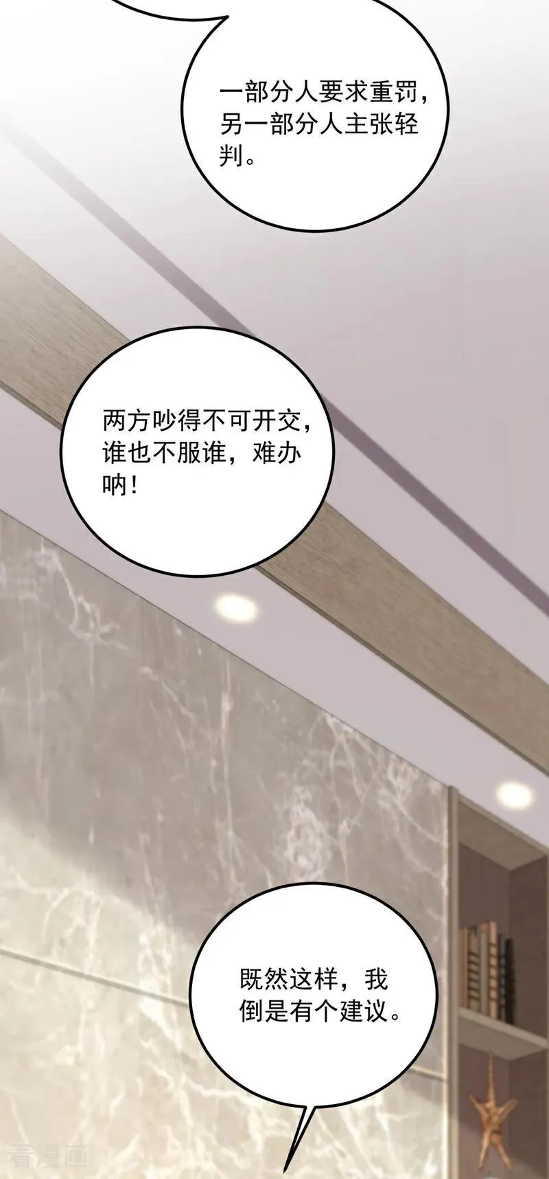 第202话 你认出我了？25