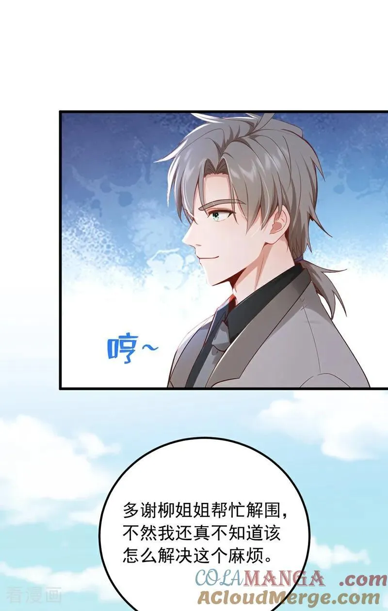 第211话 这是什么好地方？！4