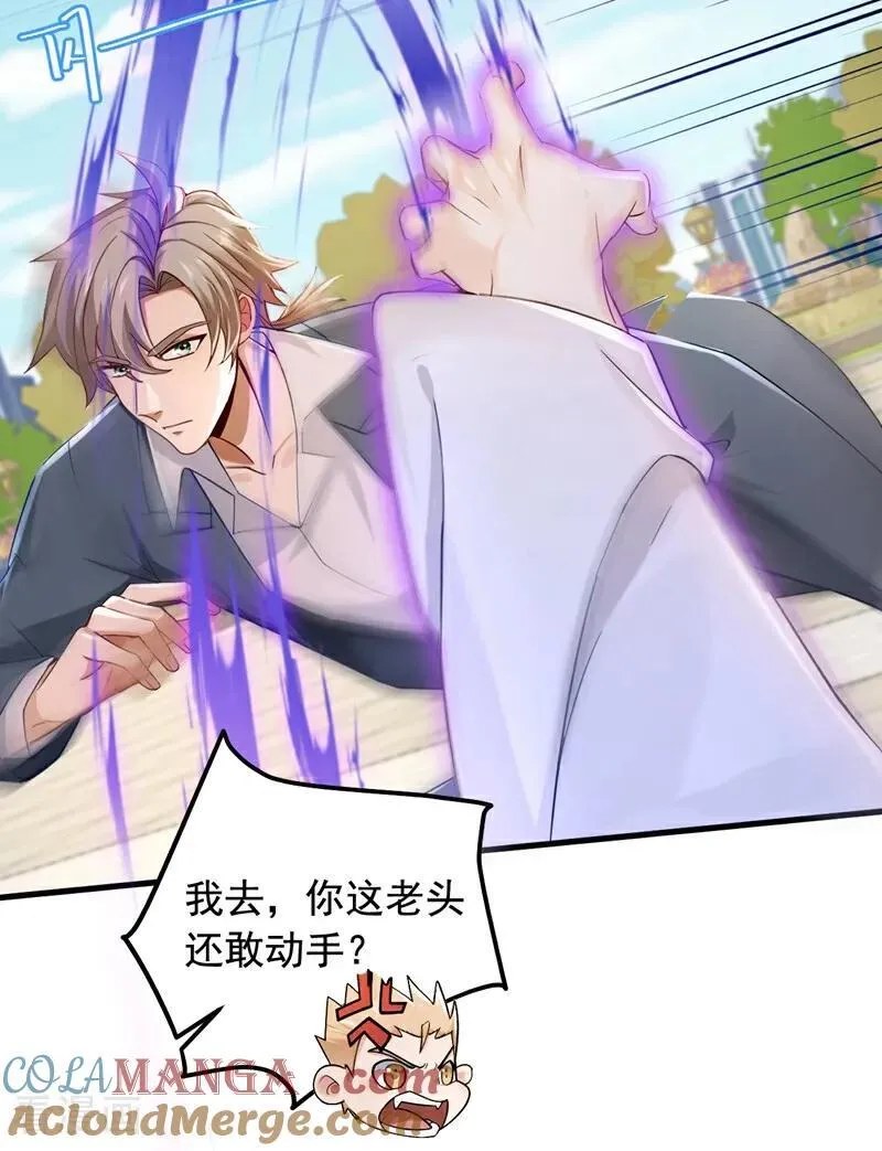 第217话 你想碰瓷？！30
