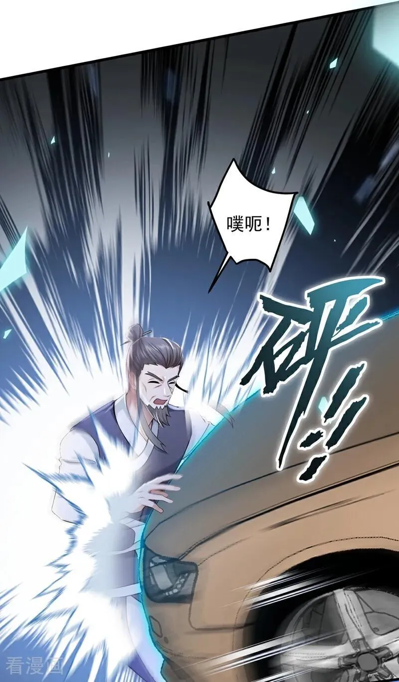 第218话 我的地盘我做主！13