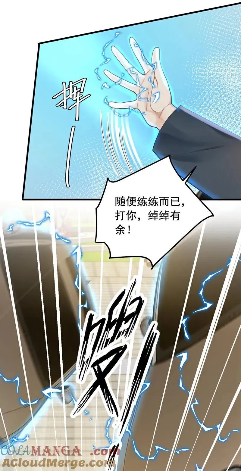 第218话 我的地盘我做主！24
