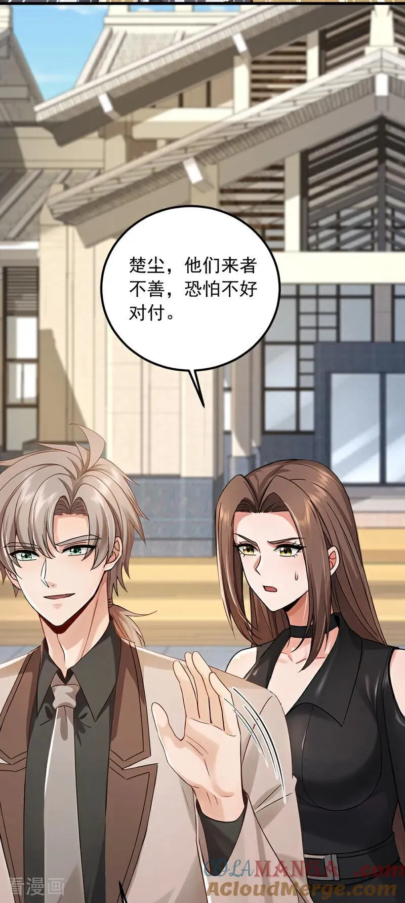 第208话 你也一样弱小~12