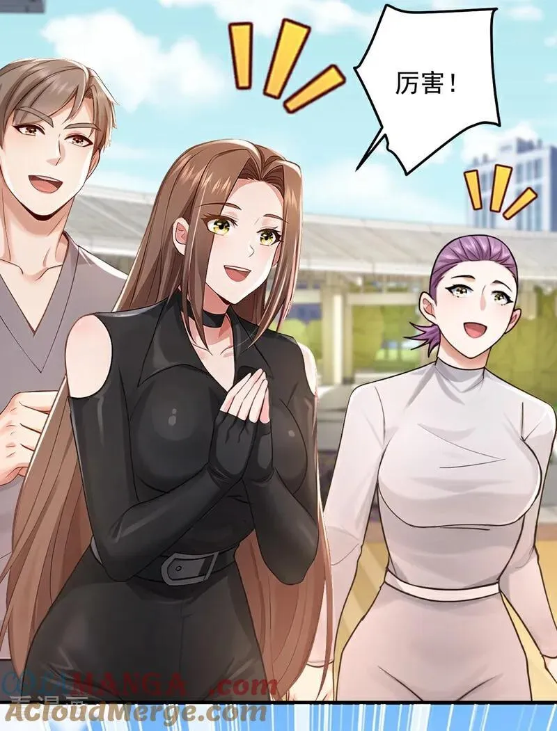 第210话 一拳定乾坤！22
