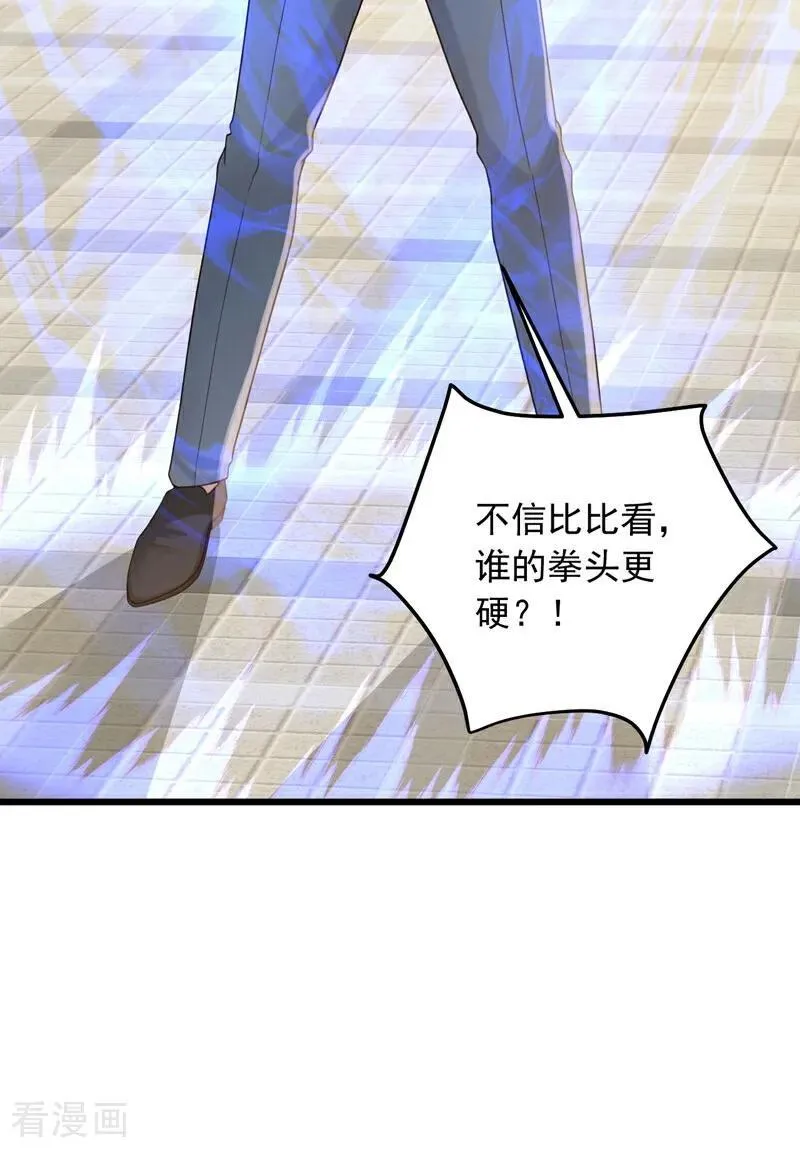 第221话 以一敌七！11