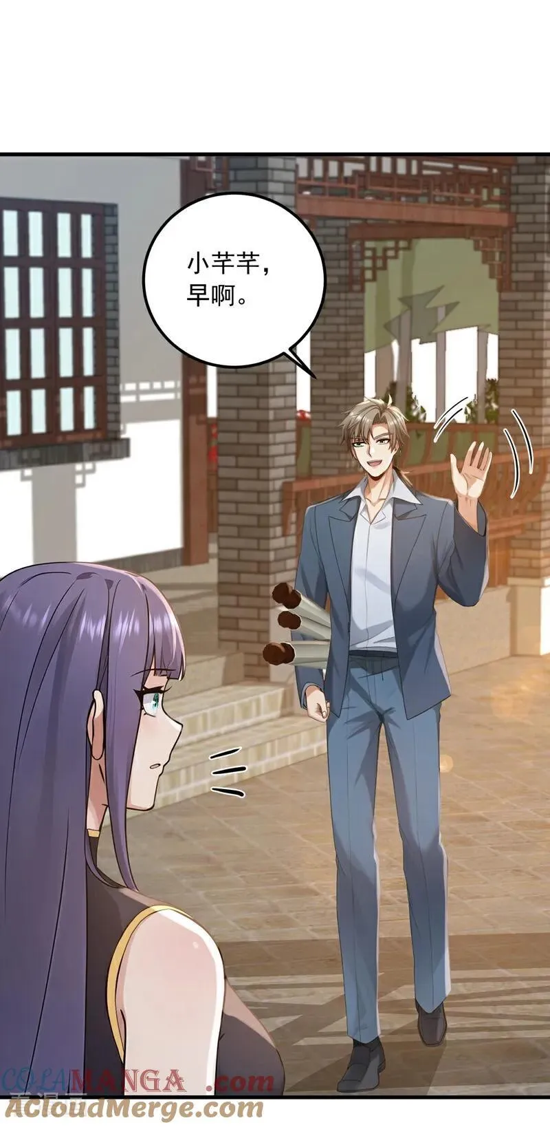 第211话 这是什么好地方？！30