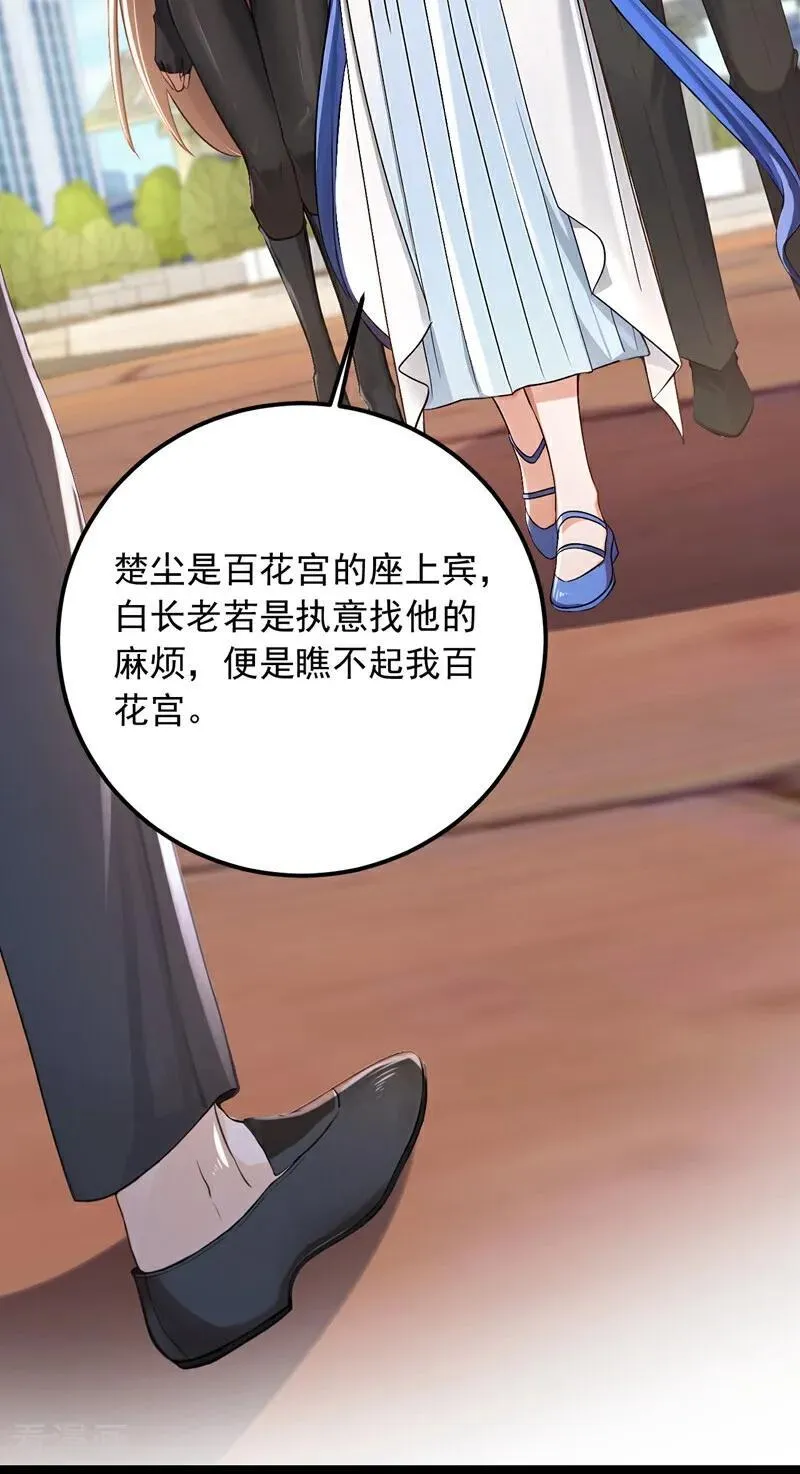 第210话 一拳定乾坤！39