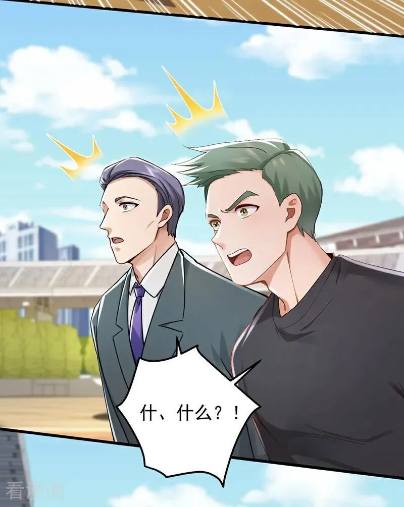 第210话 一拳定乾坤！21