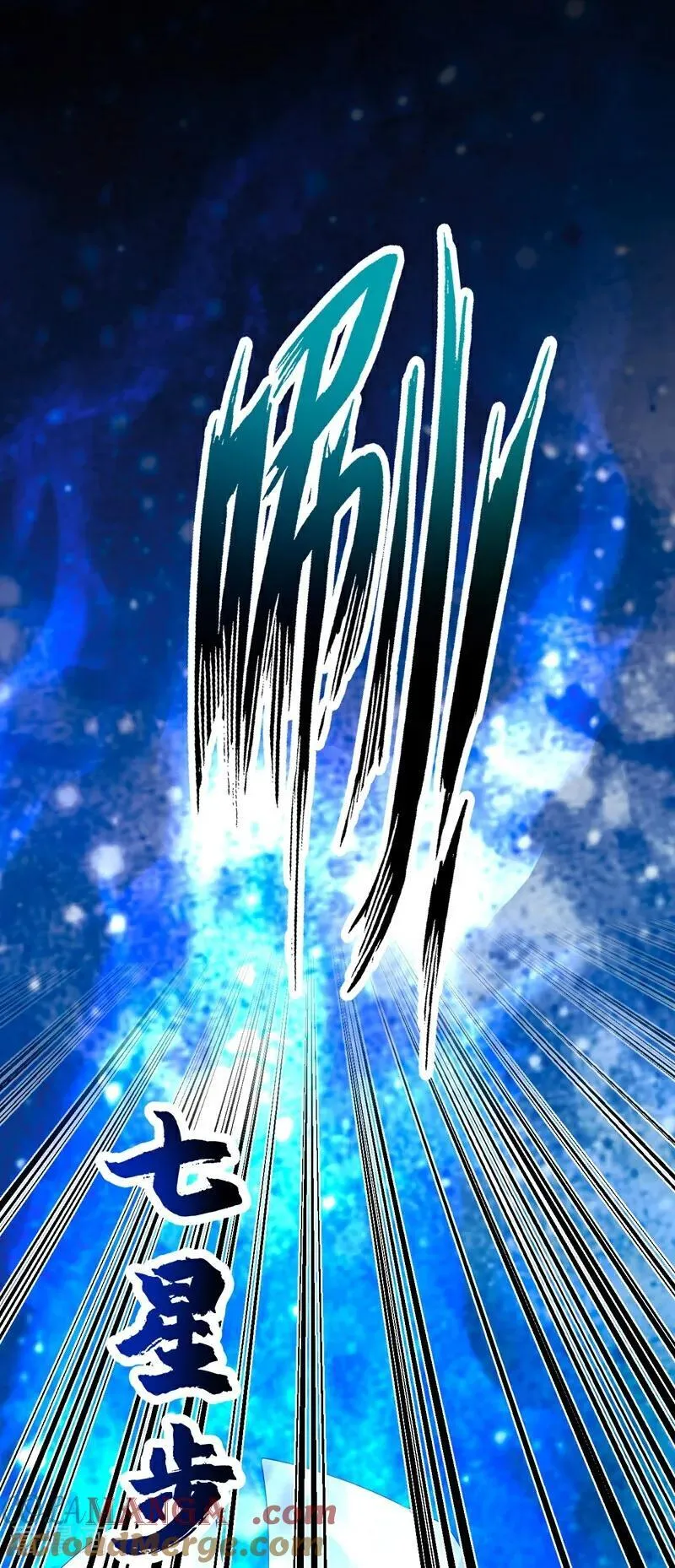 第210话 一拳定乾坤！8