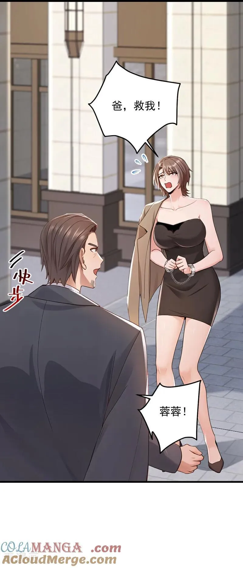 第206话 来真的？！32