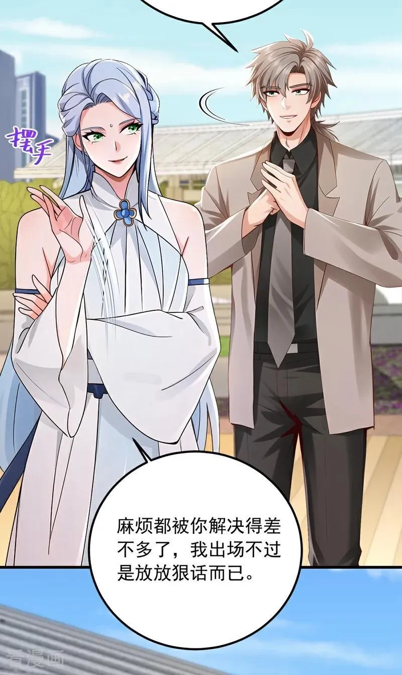 第211话 这是什么好地方？！5