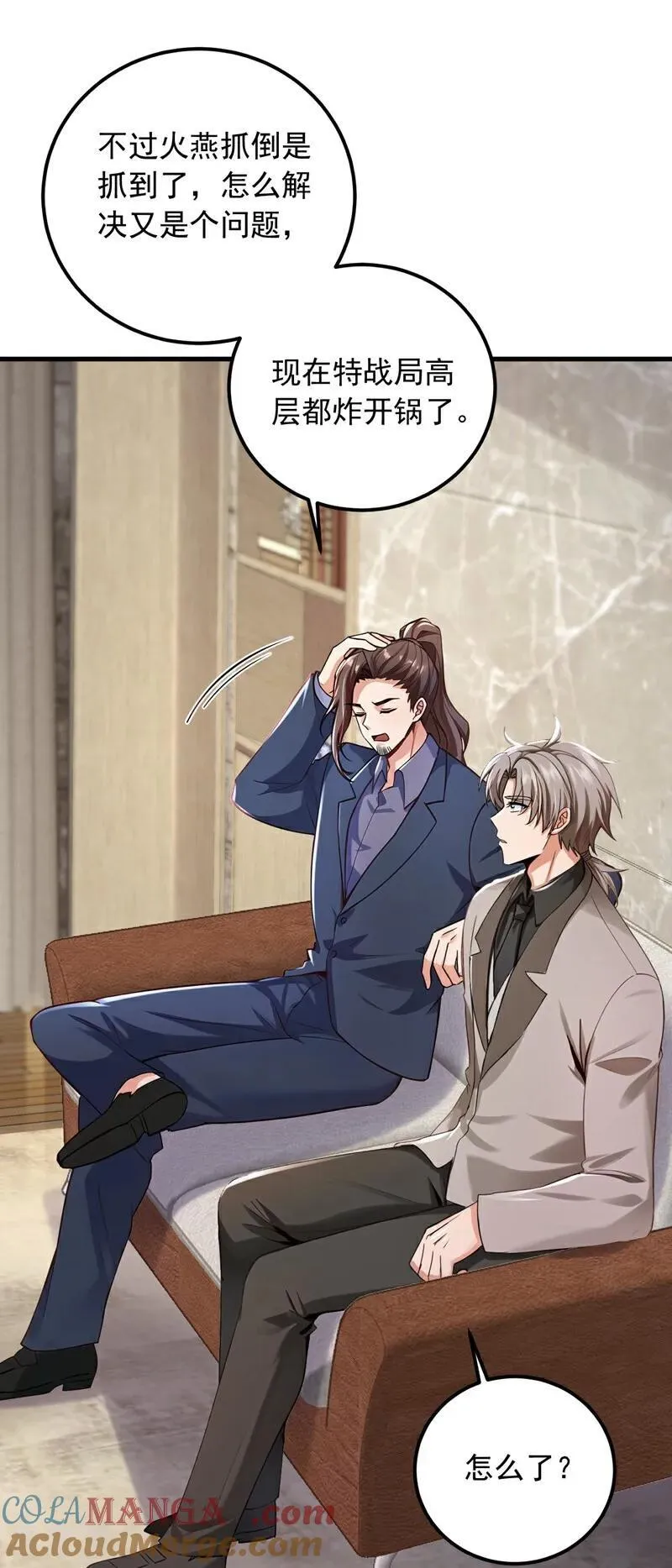 第202话 你认出我了？21