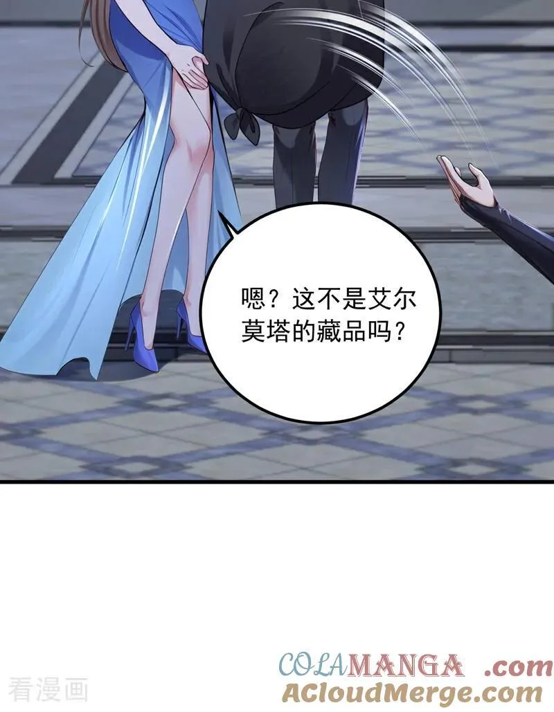 第201话 报仇？没机会了30