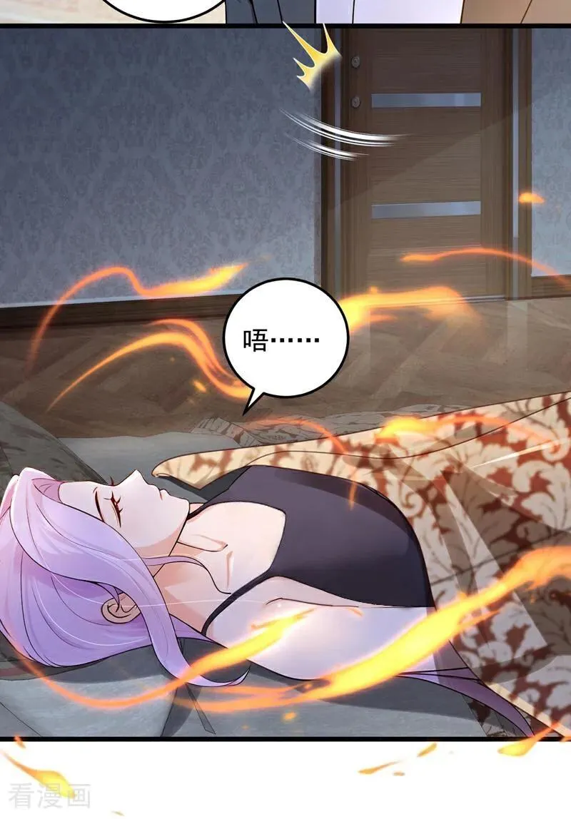 第224话 舒服到睡着了？17